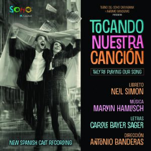 Featured image for “TOCANDO NUESTRA CANCIÓN / THEY’RE PLAYING OUR SONG”